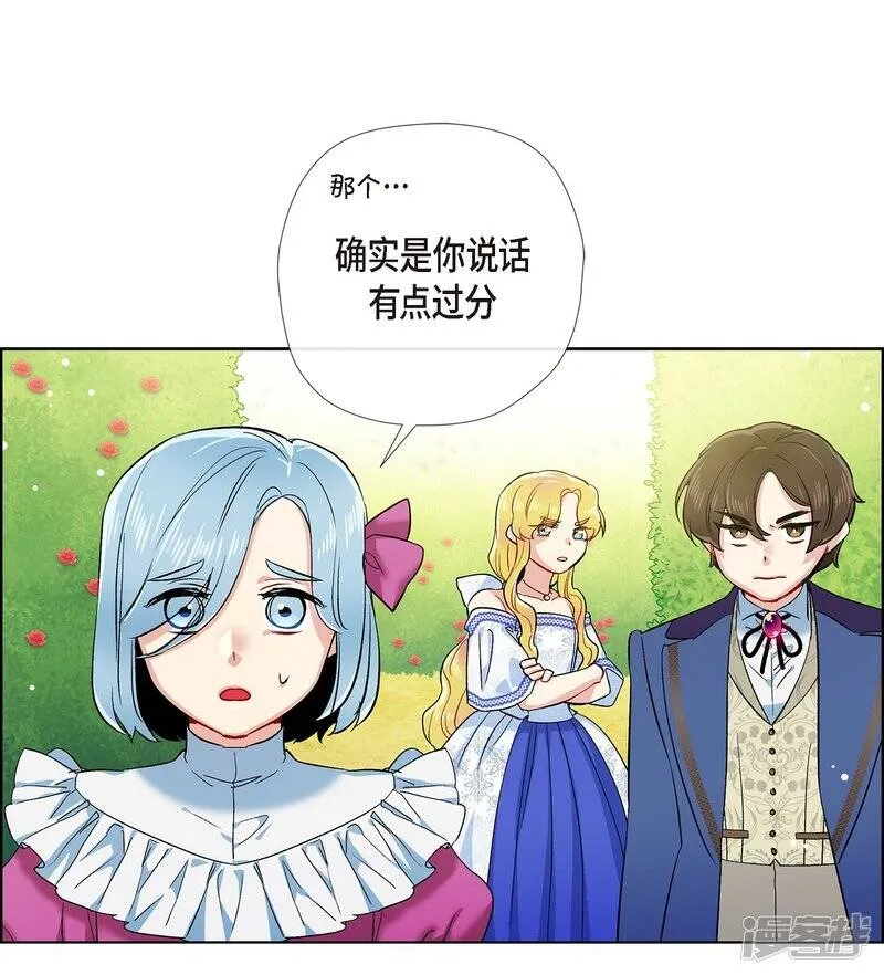 第75话 番外24 第50页