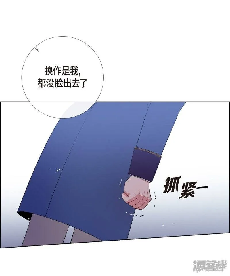 第75话 番外24 第56页