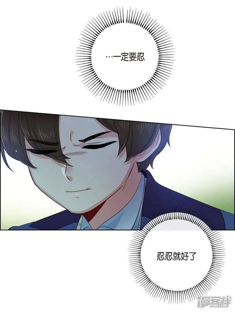 第75话 番外24 第58页