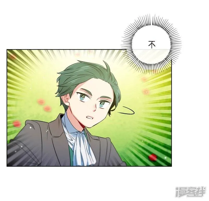 第75话 番外24 第62页