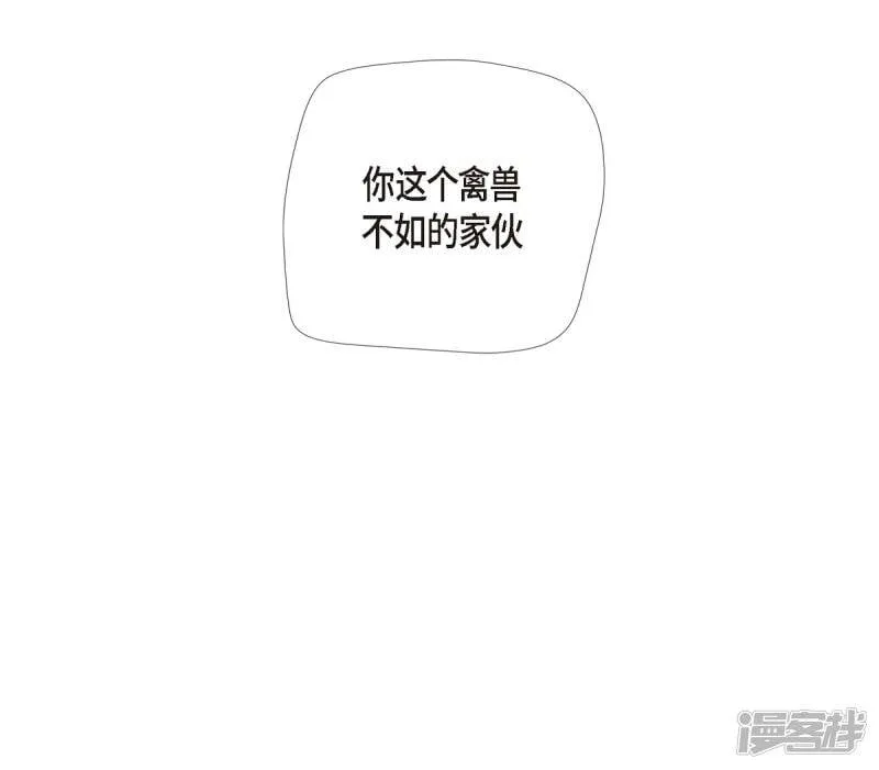 第75话 番外24 第65页