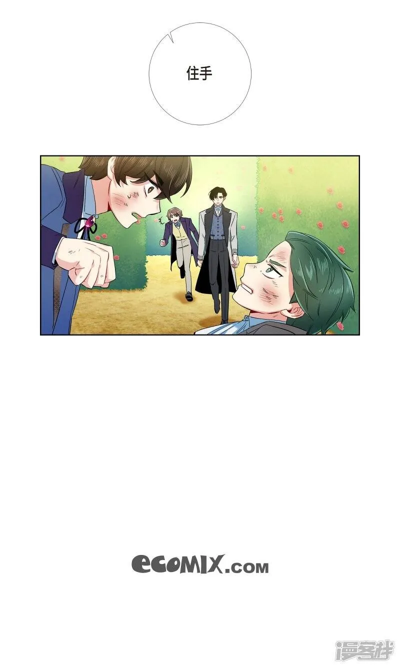 第75话 番外24 第68页