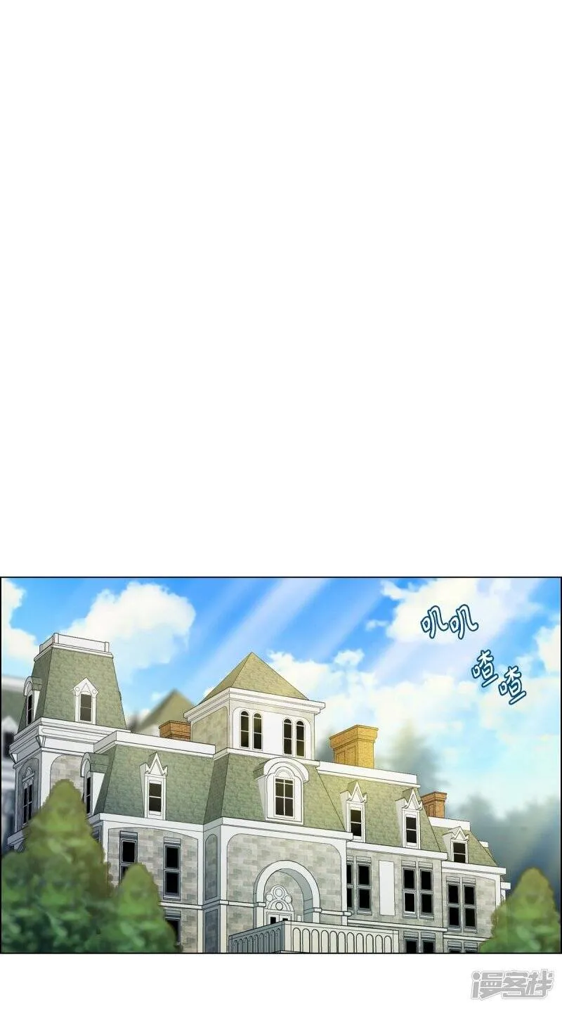 第73话 番外22 第1页