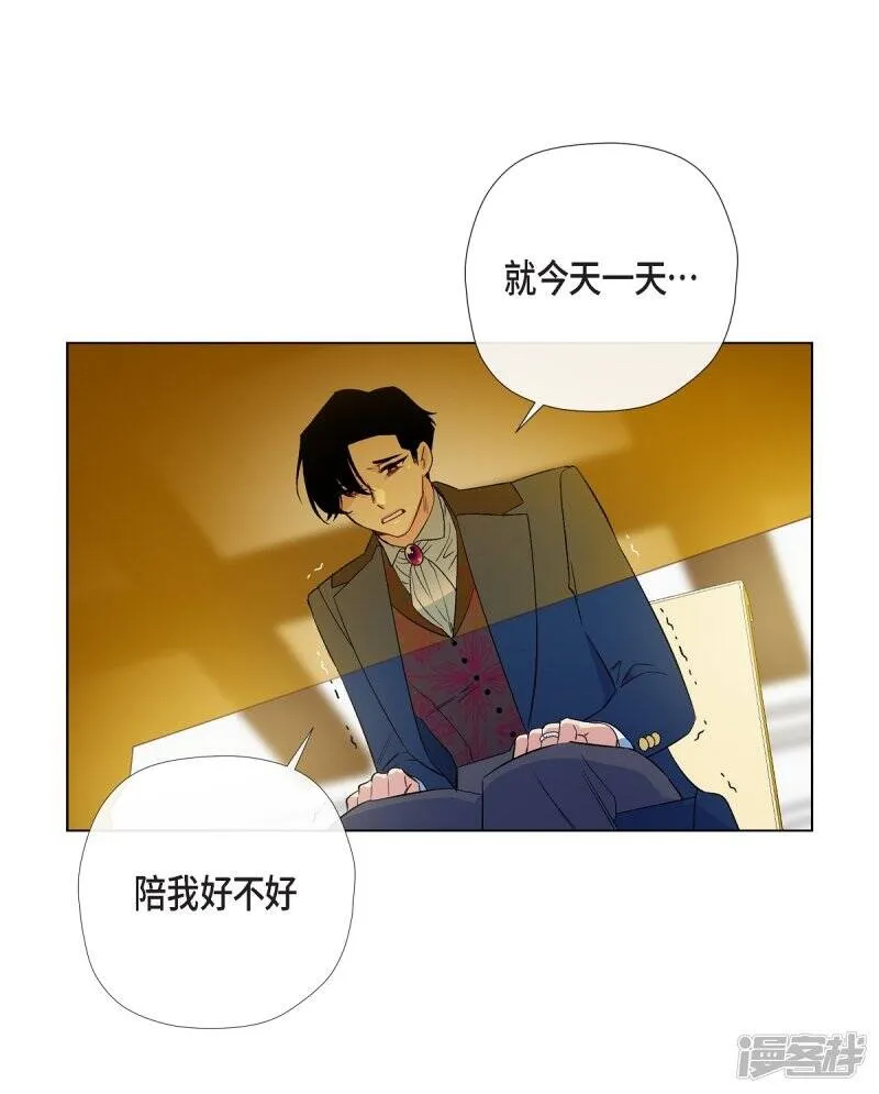 第73话 番外22 第7页