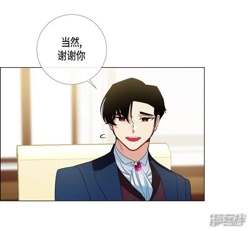 第73话 番外22 第11页