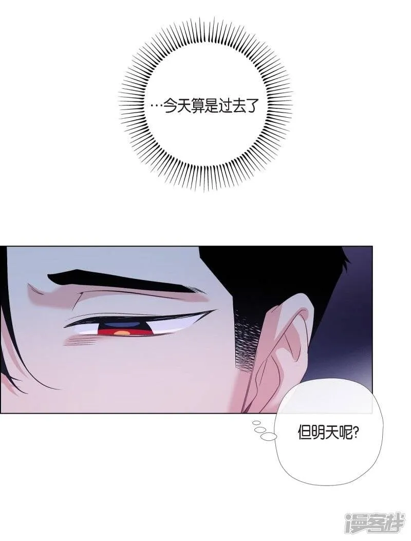 第73话 番外22 第13页