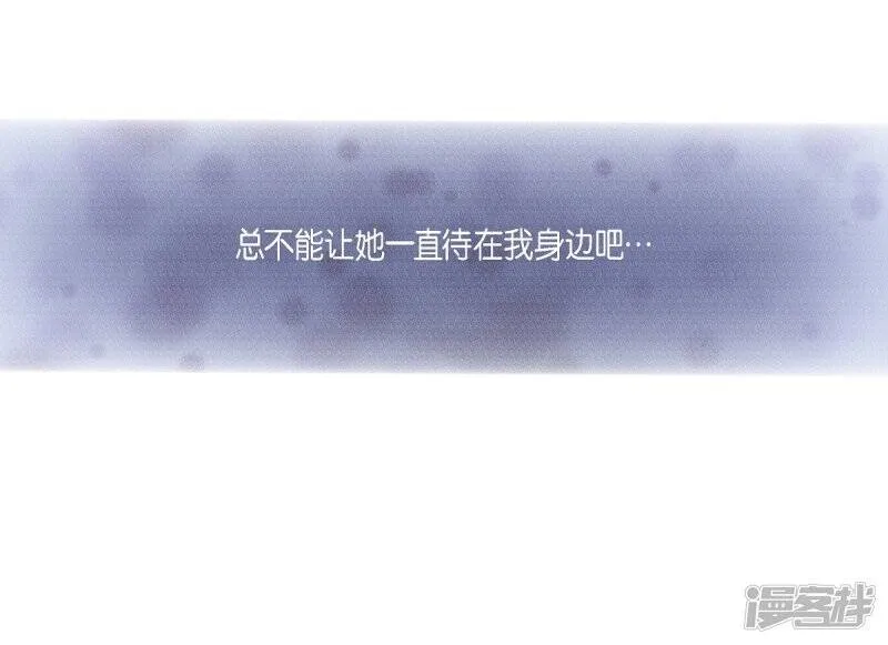 第73话 番外22 第14页