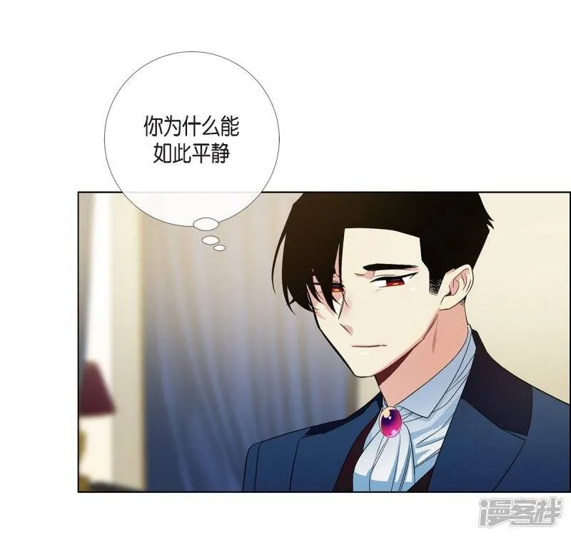 第73话 番外22 第17页