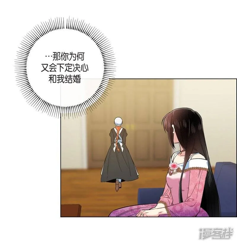 第73话 番外22 第19页