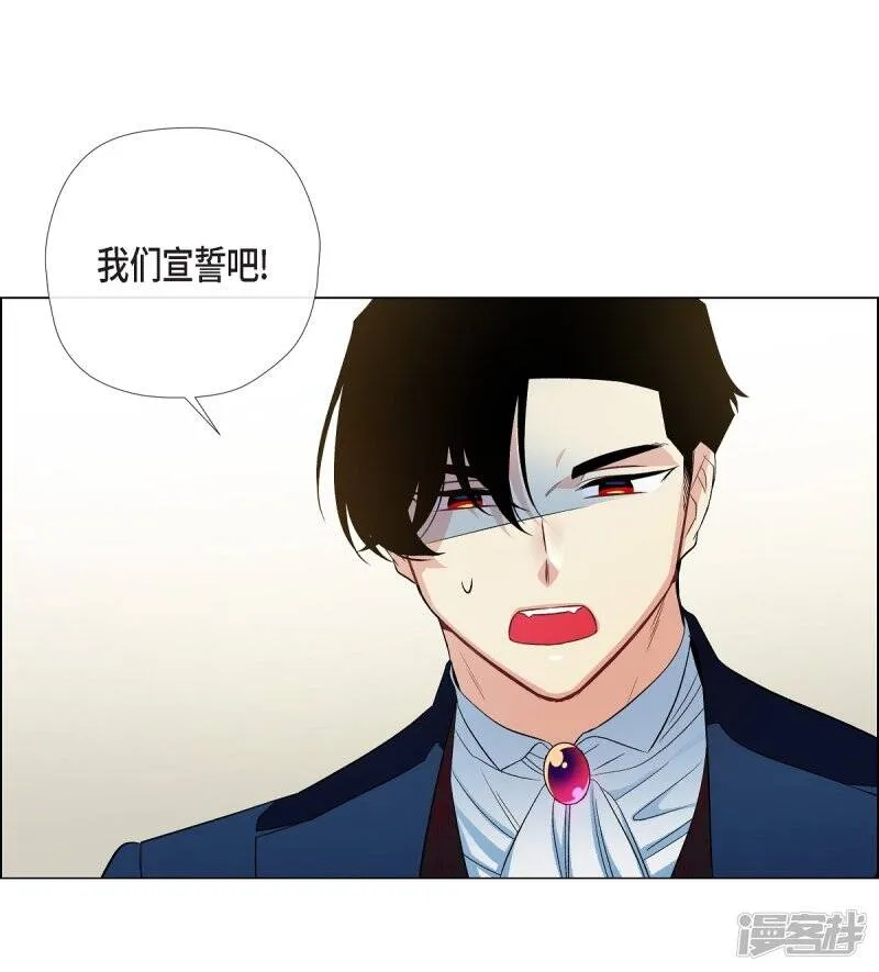 第73话 番外22 第22页