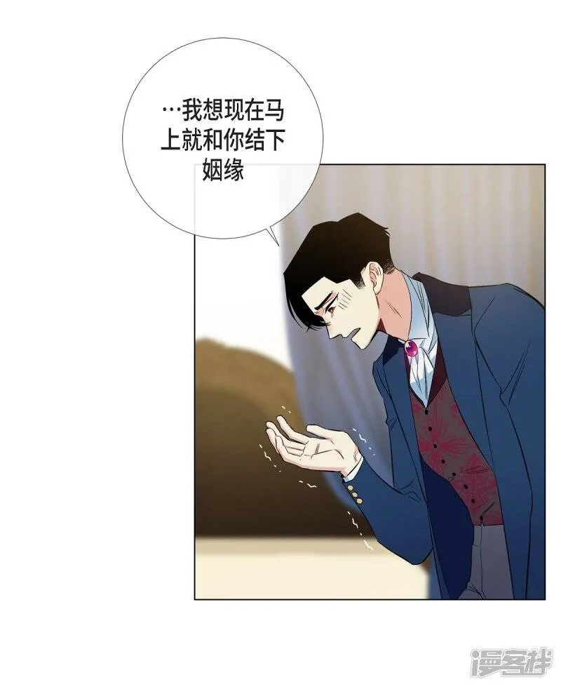 第73话 番外22 第24页