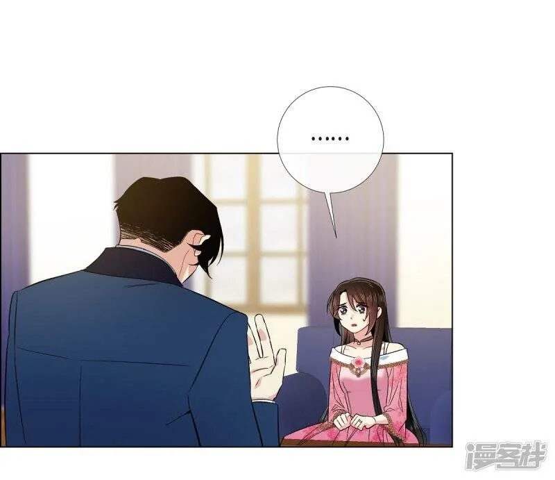 第73话 番外22 第25页