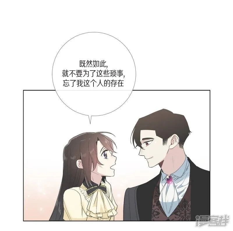第73话 番外22 第30页