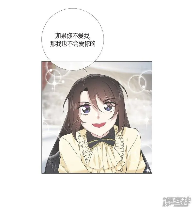 第73话 番外22 第31页