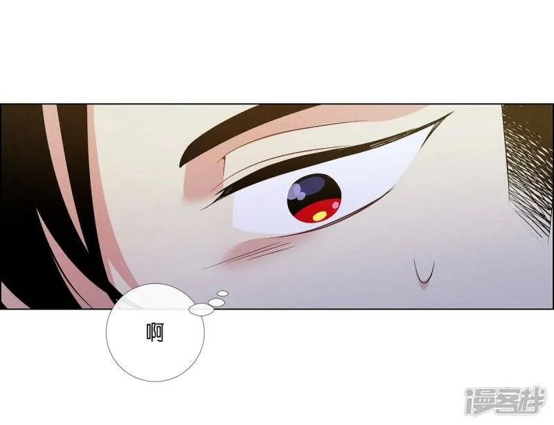 第73话 番外22 第32页