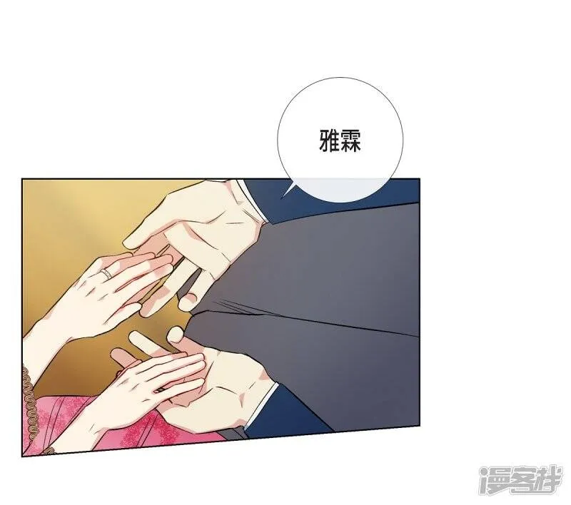 第73话 番外22 第35页