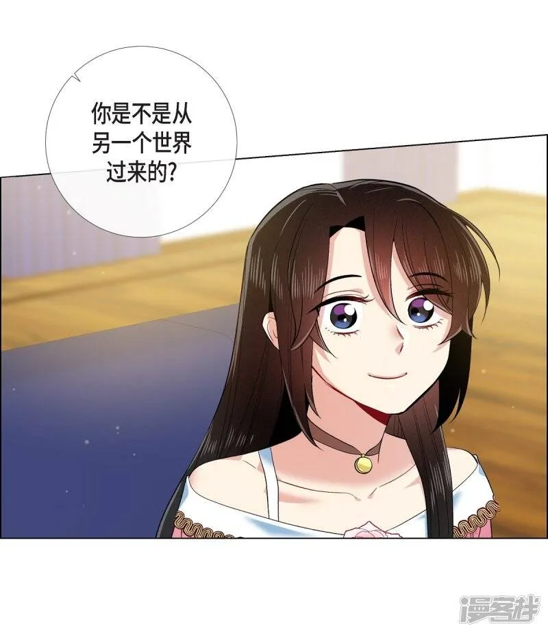 第73话 番外22 第36页