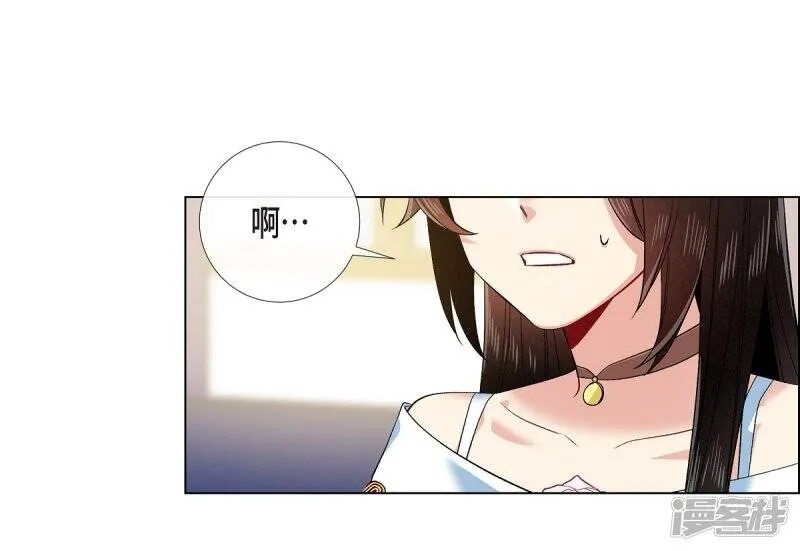 第73话 番外22 第37页