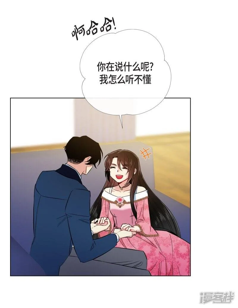 第73话 番外22 第38页