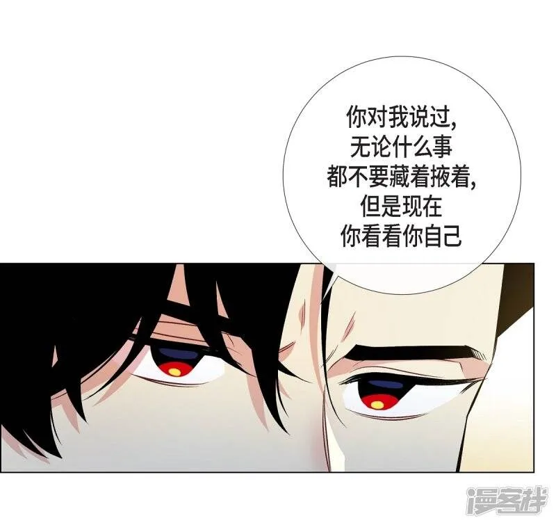 第73话 番外22 第40页