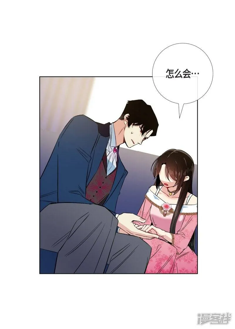 第73话 番外22 第46页