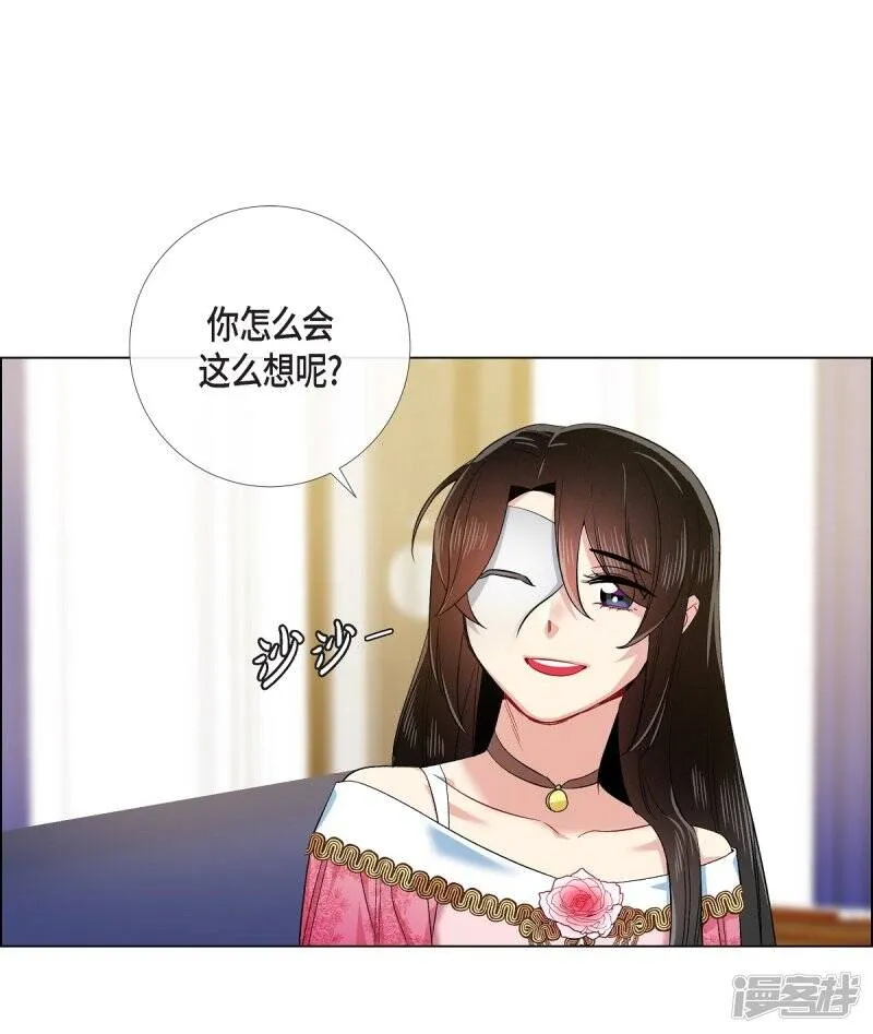 第73话 番外22 第47页