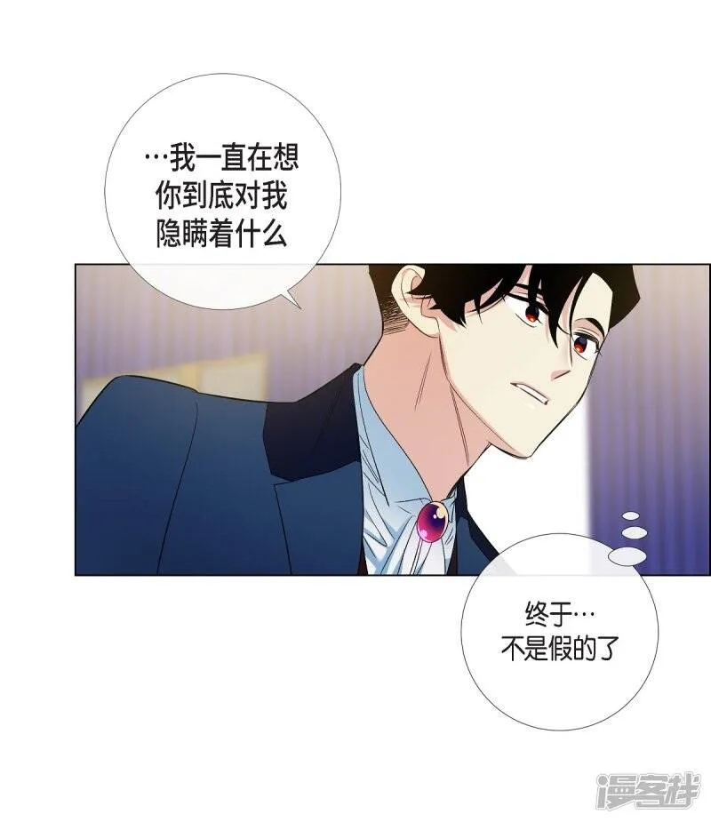 第73话 番外22 第48页