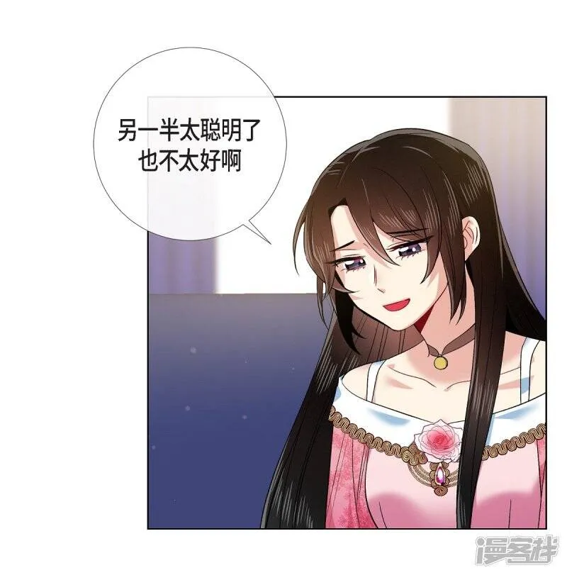 第73话 番外22 第50页