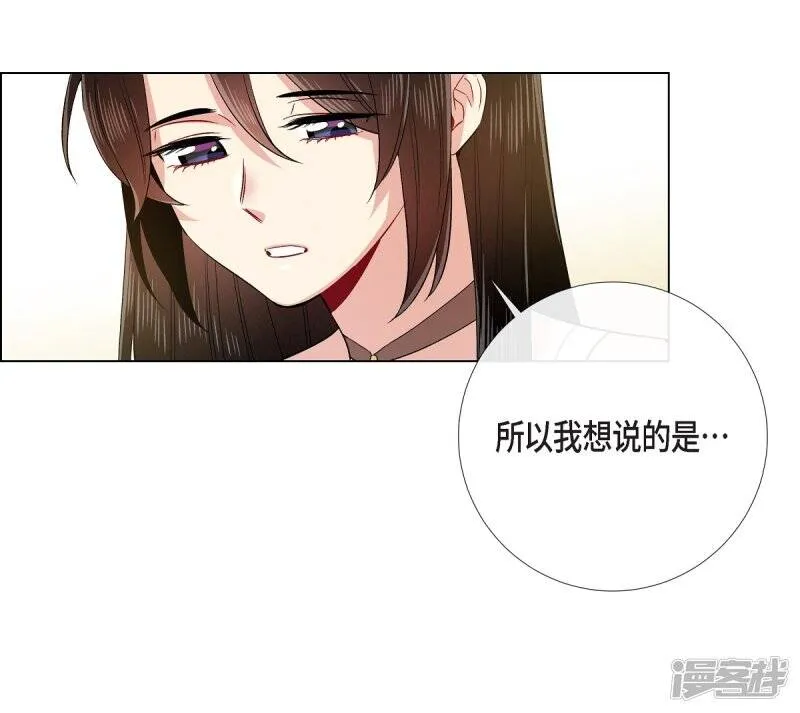 第73话 番外22 第53页