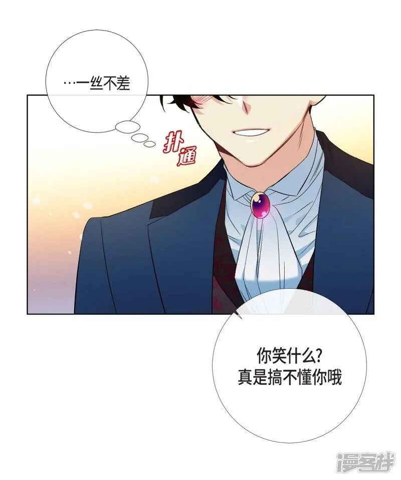 第73话 番外22 第55页