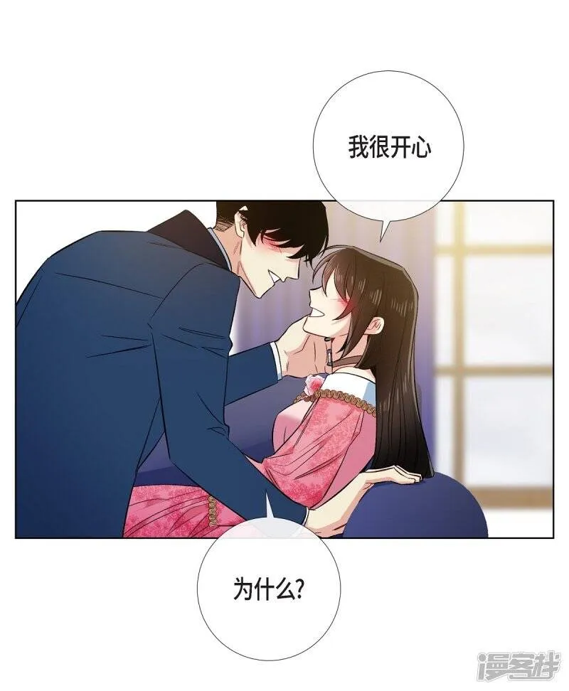 第73话 番外22 第59页
