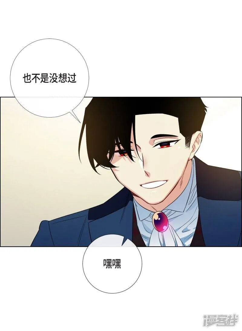 第73话 番外22 第62页