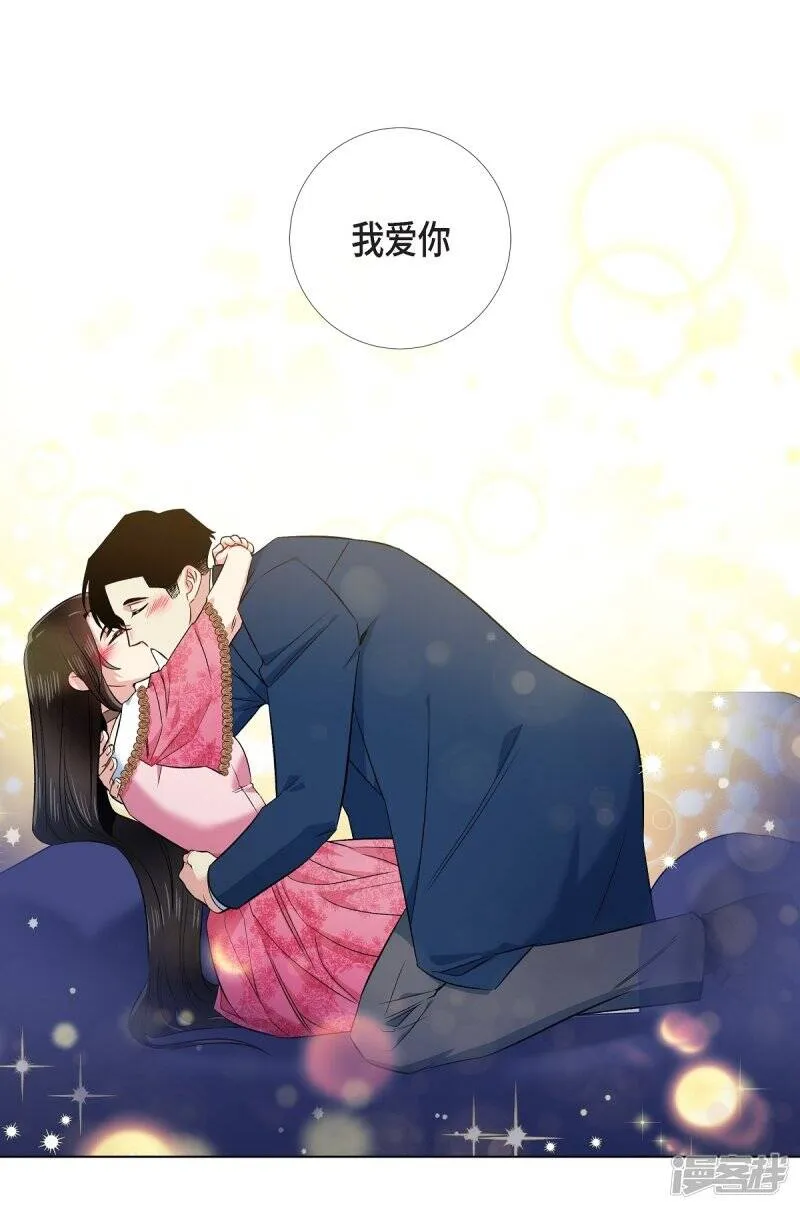 第73话 番外22 第65页