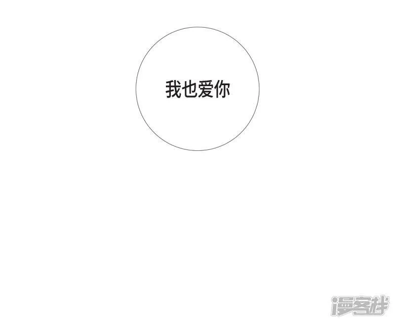 第73话 番外22 第66页