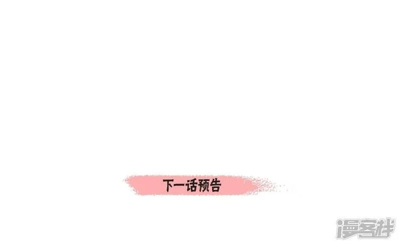 第73话 番外22 第67页