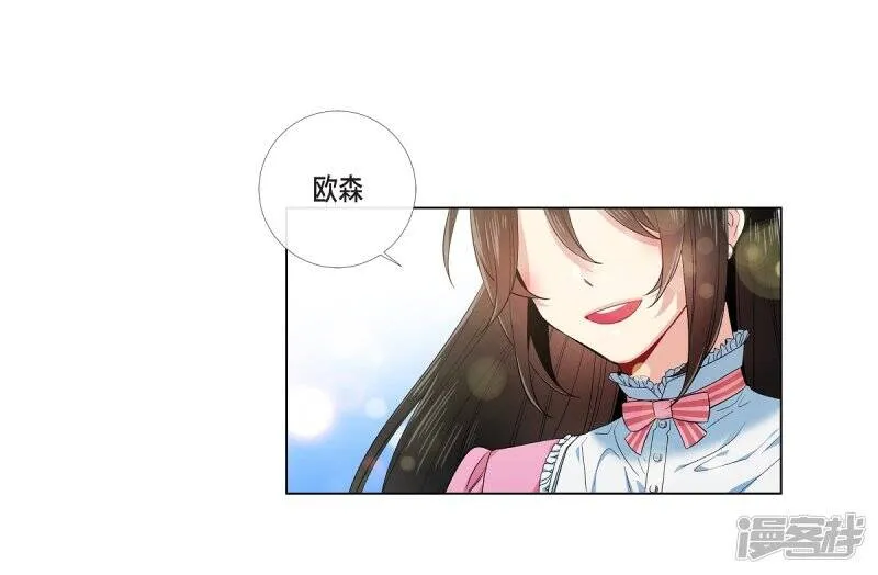第73话 番外22 第68页
