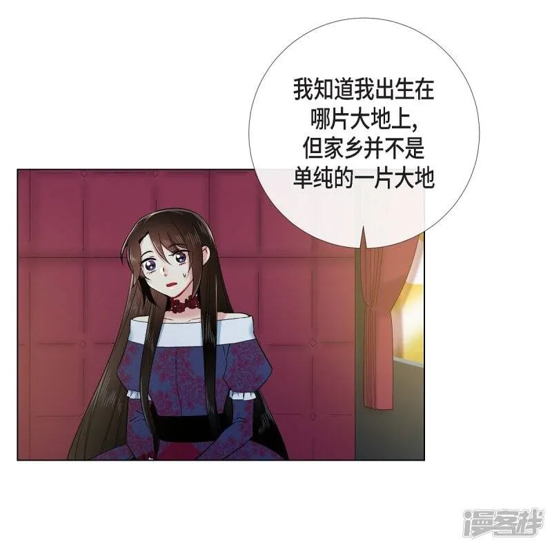 第72话 番外21 第3页