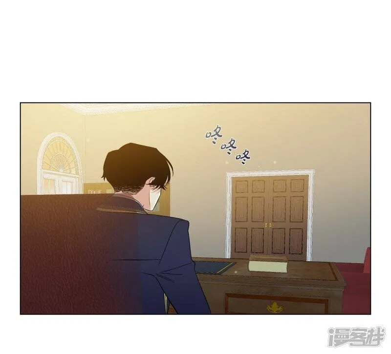第72话 番外21 第22页