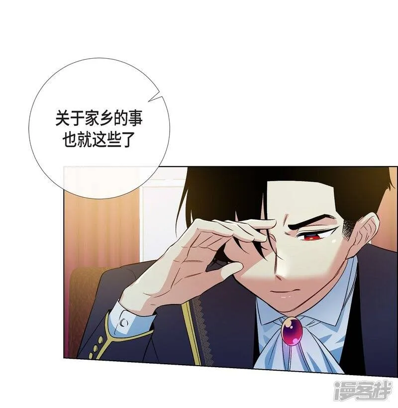第72话 番外21 第36页