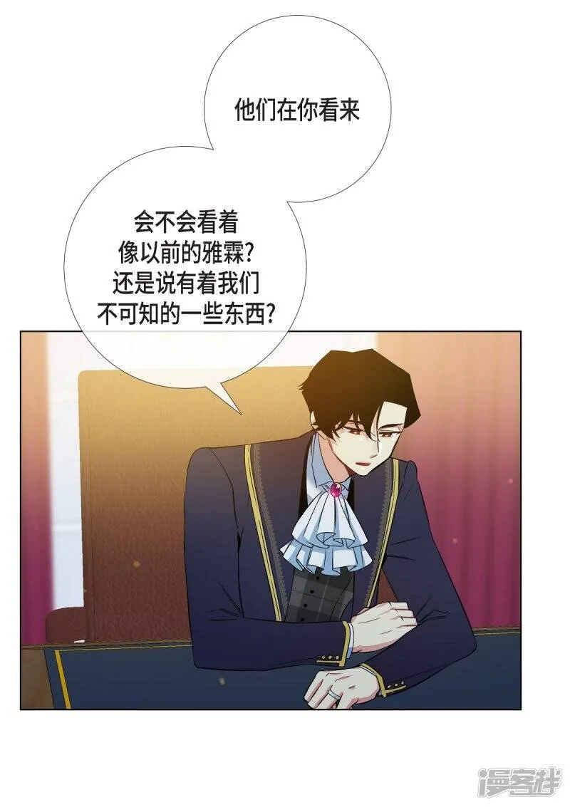 第72话 番外21 第39页