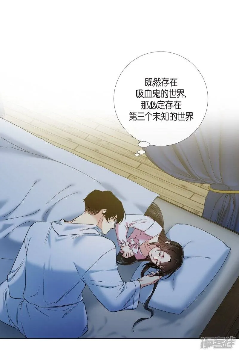 第72话 番外21 第53页
