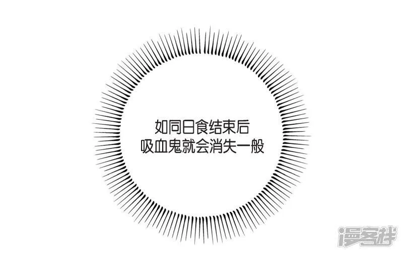 第72话 番外21 第54页