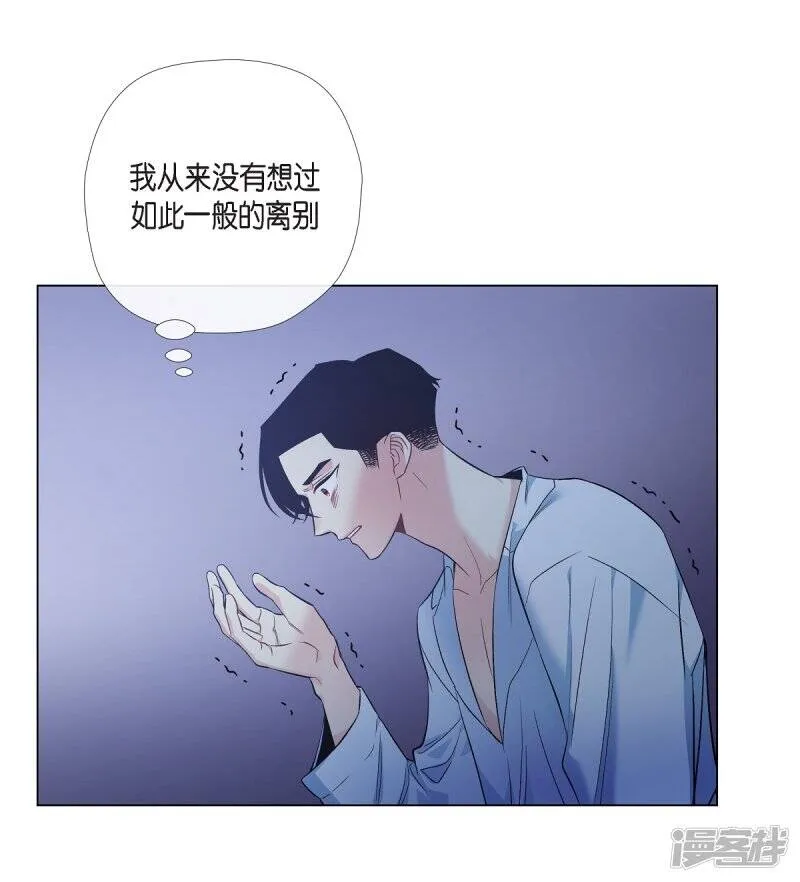 第72话 番外21 第59页