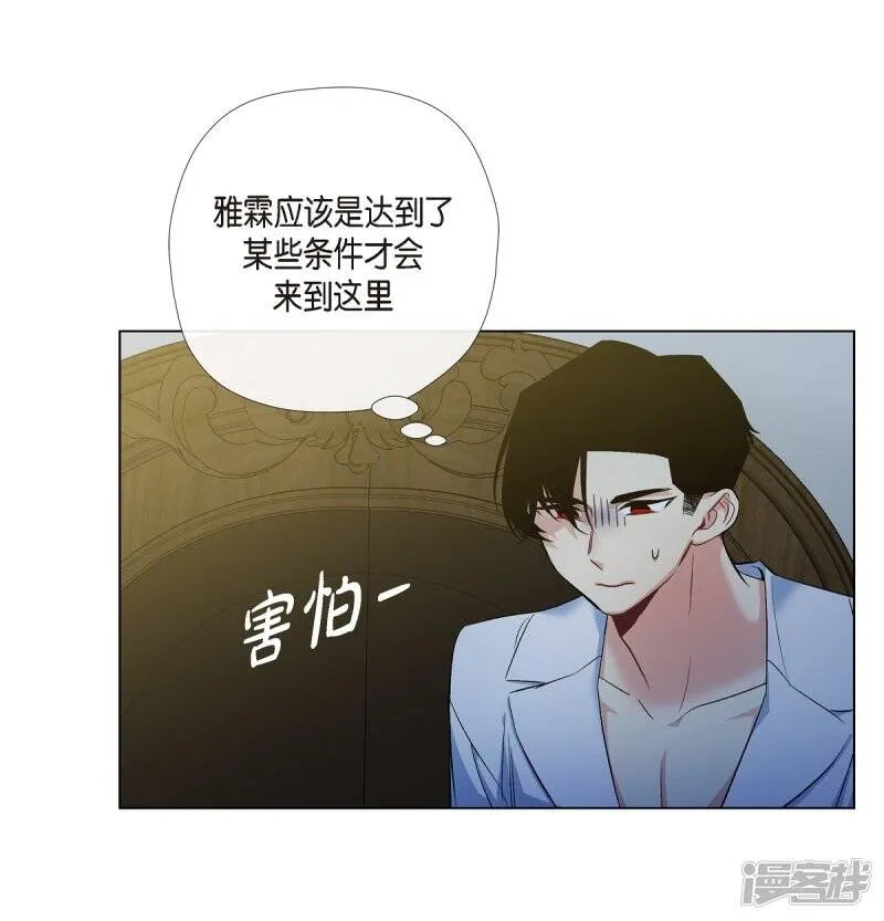 第72话 番外21 第63页