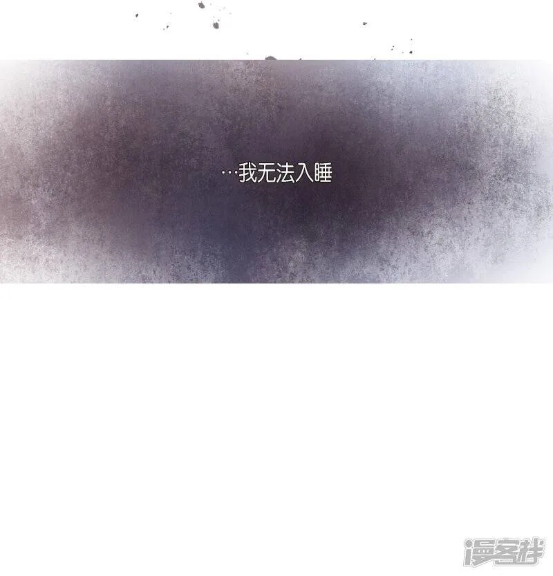 第72话 番外21 第66页