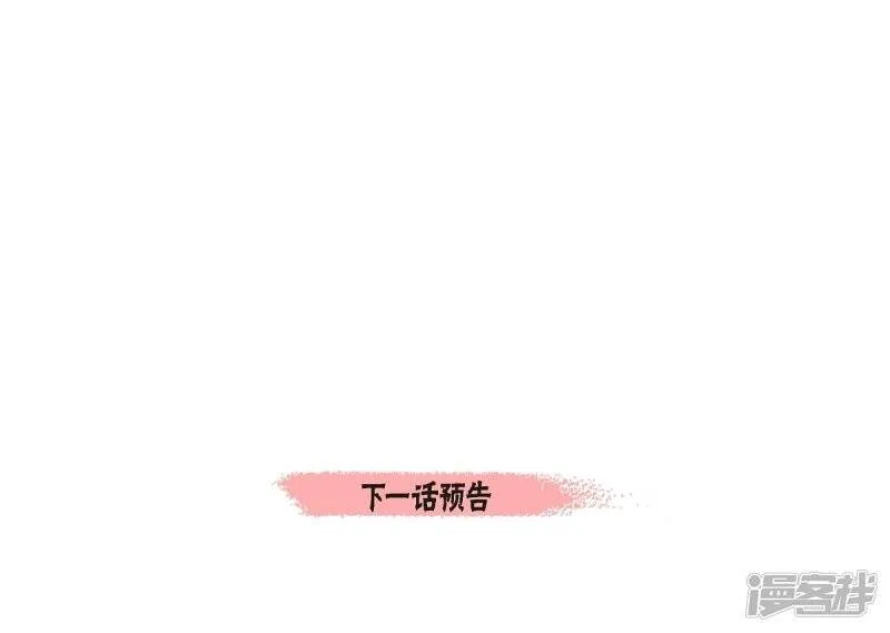 第72话 番外21 第67页