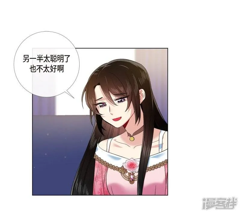 第72话 番外21 第68页
