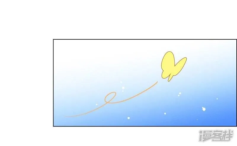 第74话 番外23 第3页