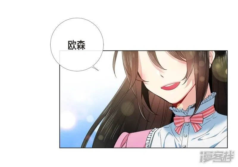 第74话 番外23 第6页