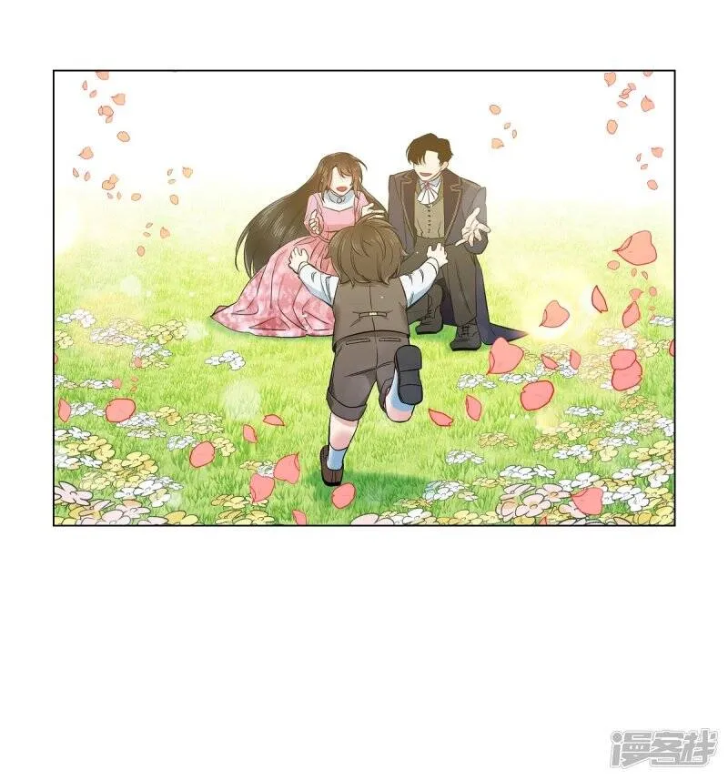 第74话 番外23 第9页